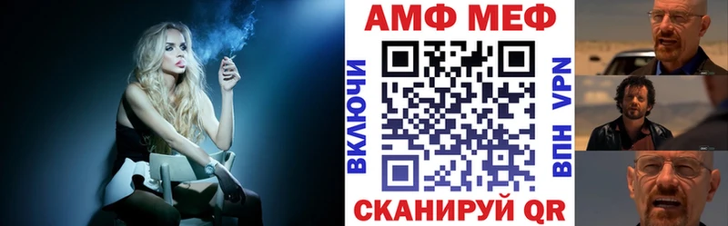 АМФЕТАМИН Розовый  купить закладку  Люберцы 