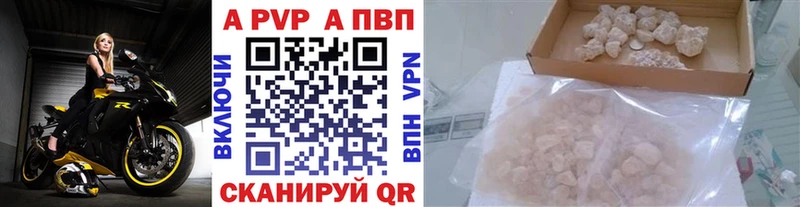 цены Люберцы A-PVP СК