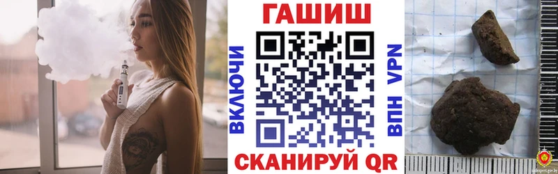 где купить наркотик Люберцы ГАШ ice o lator