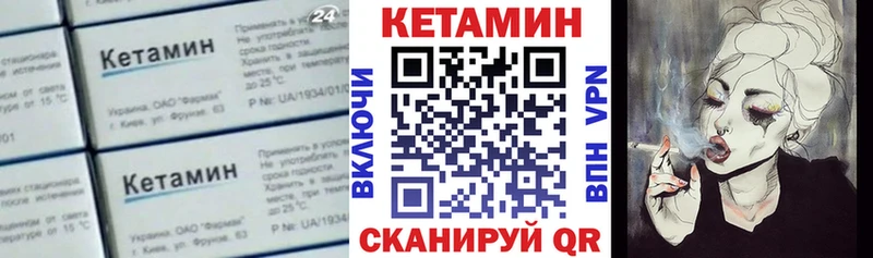 КЕТАМИН VHQ  где продают наркотики  Люберцы 