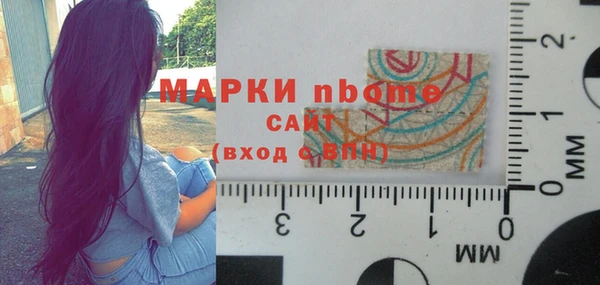 марихуана Михайловск