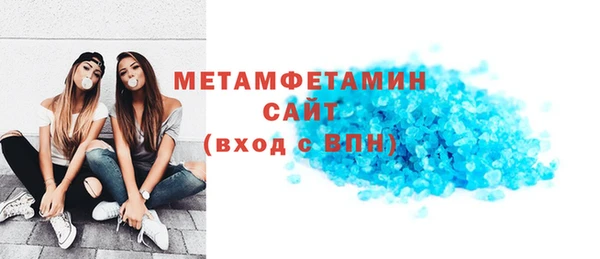 гидра Алзамай