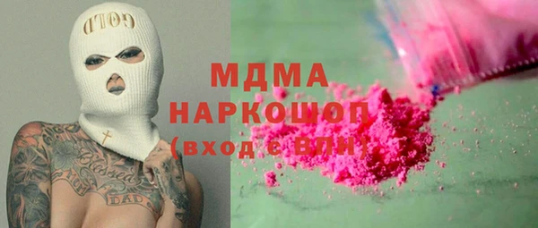 гидра Алзамай