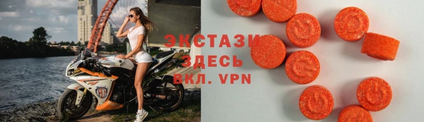 гидра Алзамай
