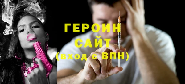 гидра Алзамай