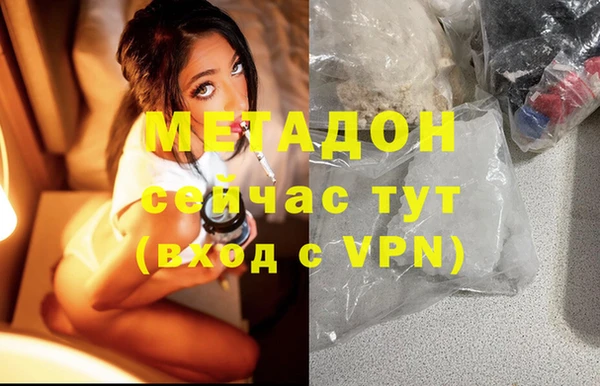 гидра Алзамай