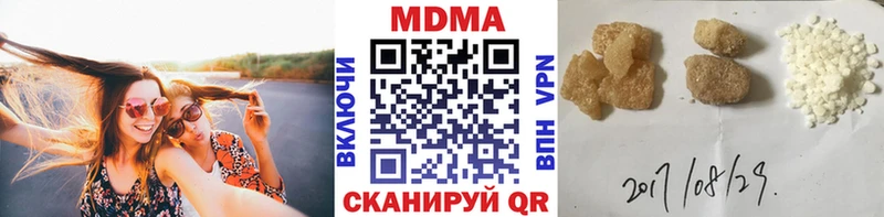 MDMA crystal  Люберцы 