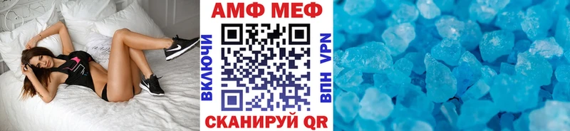 МЕТАМФЕТАМИН Methamphetamine где найти наркотики Люберцы